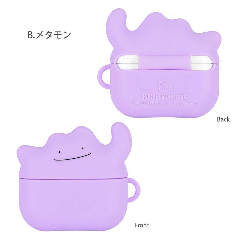 AirPods Pro 第2世代 ケース シリコン ソフト ポケットモンスター