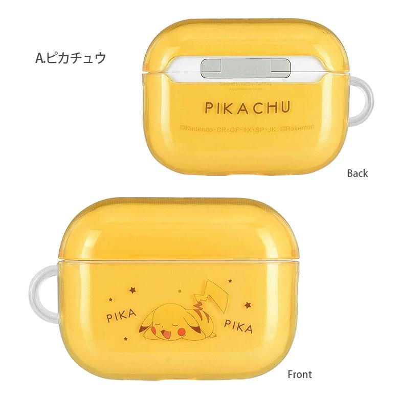 airpods pro 第2世代 ケース ポケットモンスター ソフトケース クリア