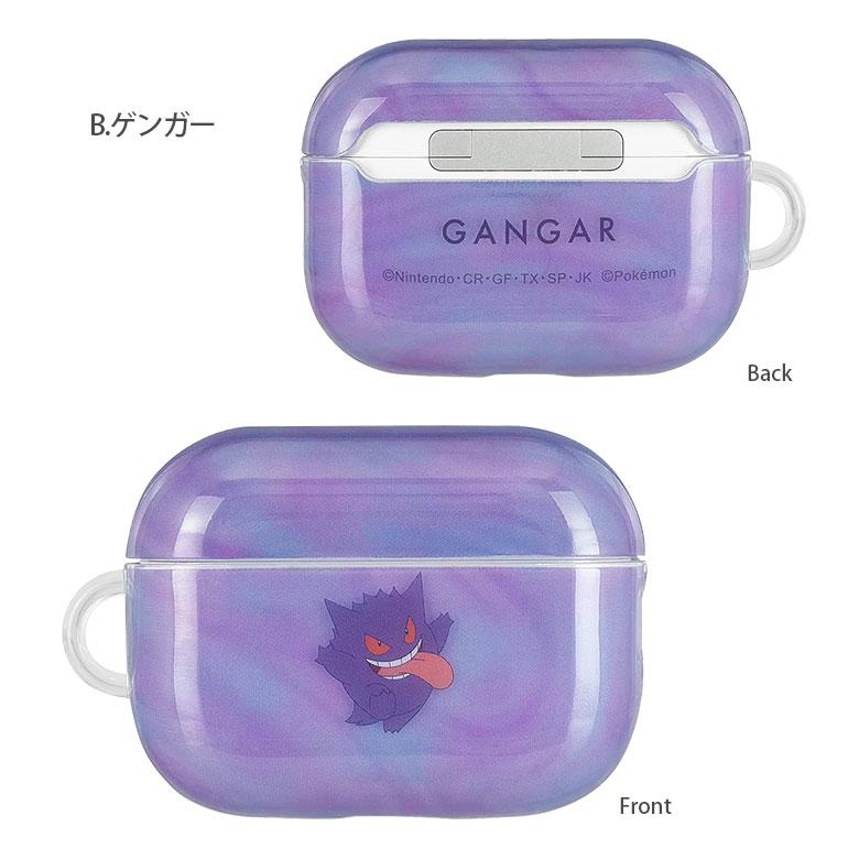 airpods pro 第2世代 ケース ポケットモンスター ソフトケース クリア