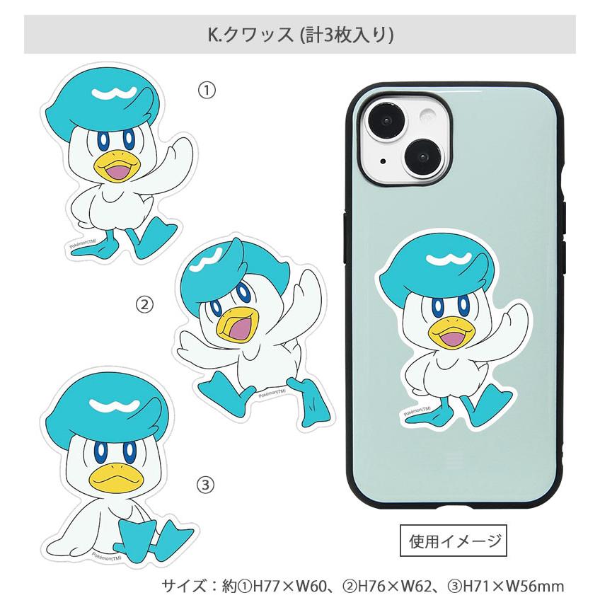 ポケモン　シール　500枚　レトロ ポケモンシール セット 平成レトロ ピカチュウ - メルカリ