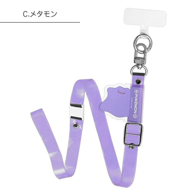 Pokemon GO Plus + ファミマ限定ネックストラップ　2個セット 2025年最新】ポケモンgo ファミマの人気アイテム - メルカリ