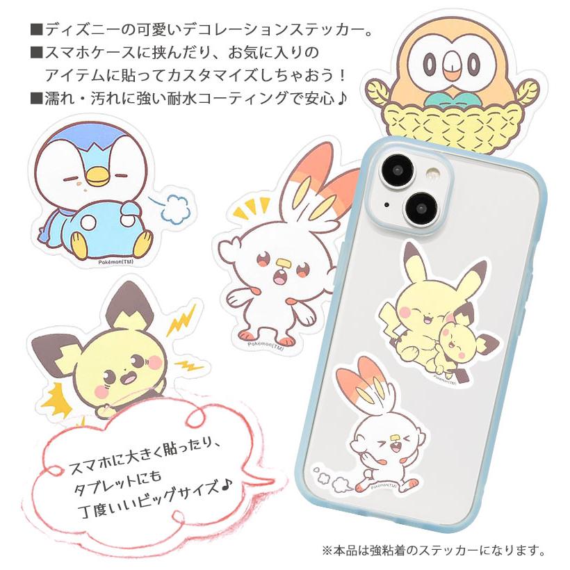 ポケットモンスター ポケピース　モバイルステッカー デコレーションシール 3枚入り　poke-854｜monomode0629｜04