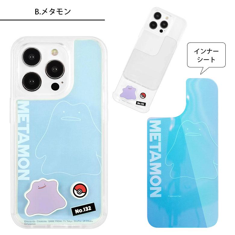iPhone15Pro ケース クリア ポケットモンスター 写真やカードが入る