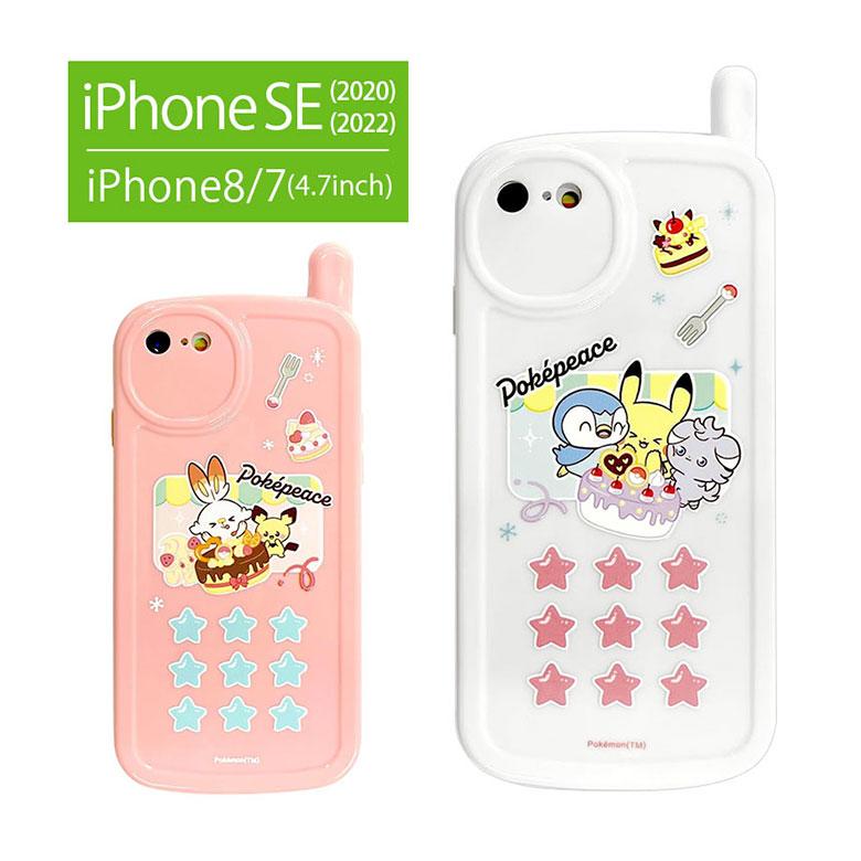 スマホケース ポケモン ポケピース iPhoneSE 第3世代 第2世代 iPhone8 