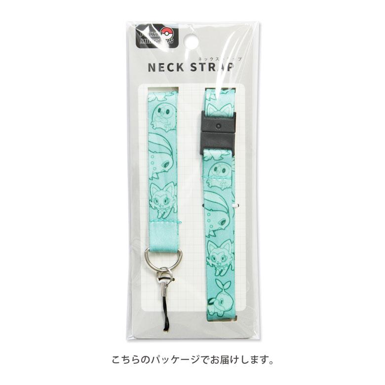 Pokemon GO Plus +新品ネックストラップ付 新品未使用］Pokemon GO Plus + ストラップ付き 送料無料 - メルカリ