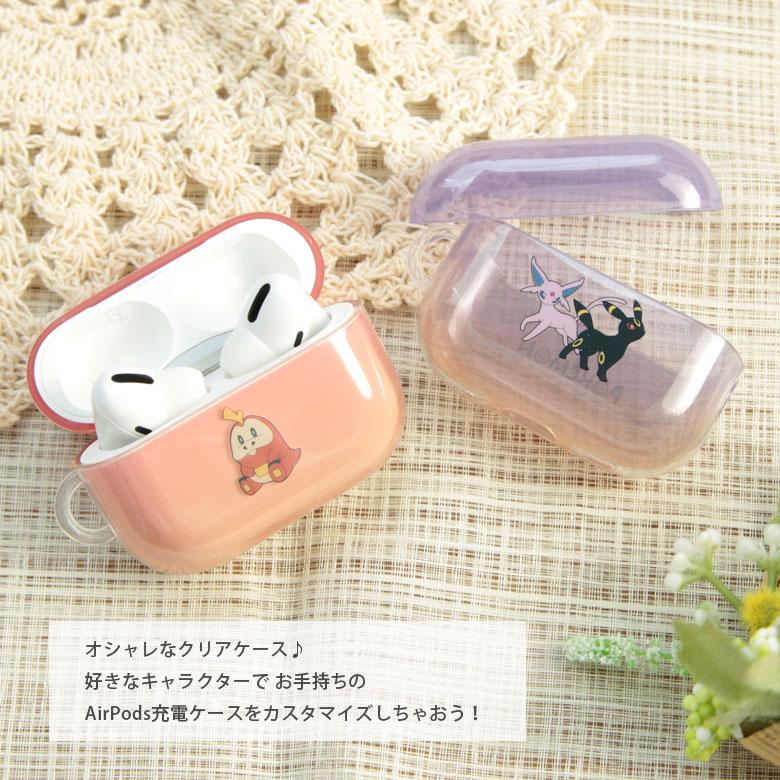 AirPods Pro 第2世代 ケース ポケットモンスター ソフト クリアケース