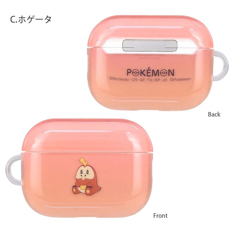 AirPods Pro 第2世代 ケース ポケットモンスター ソフト クリアケース