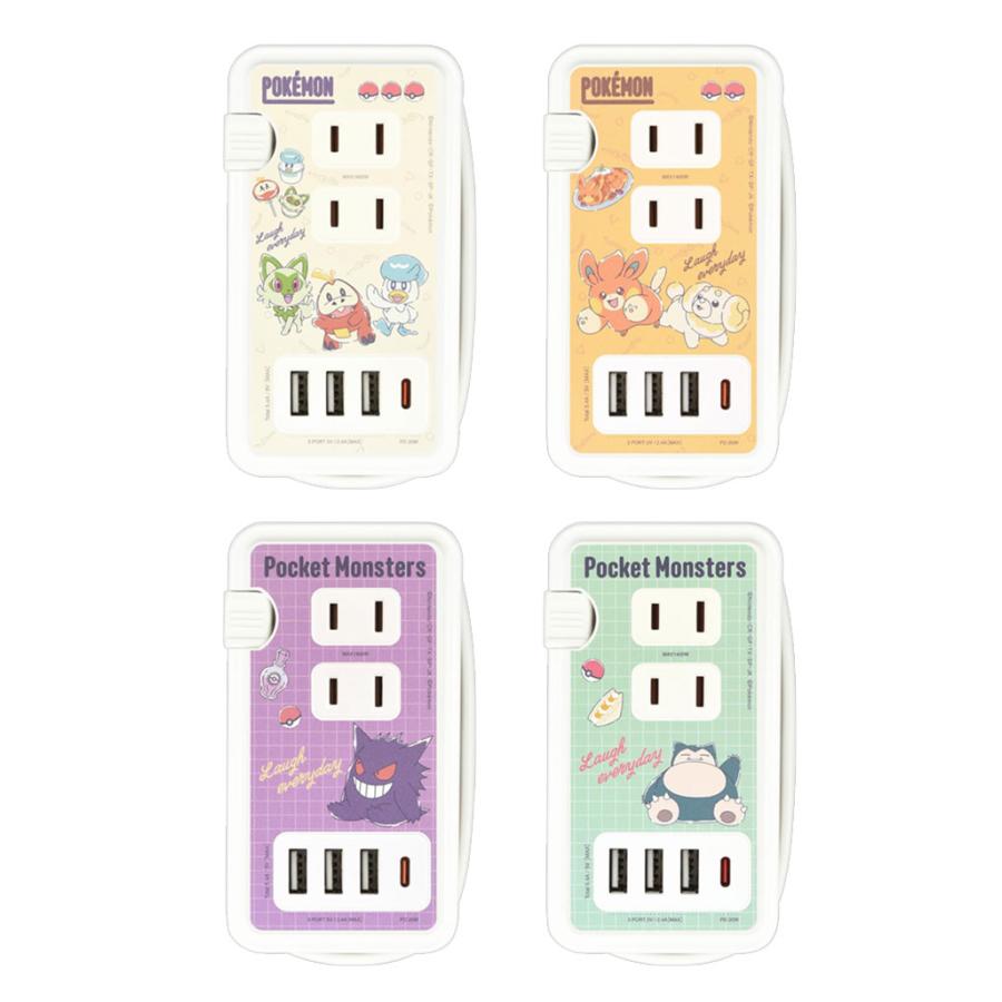 ACタップ USB ポケットモンスター USBポート付き 電源タップ AC 