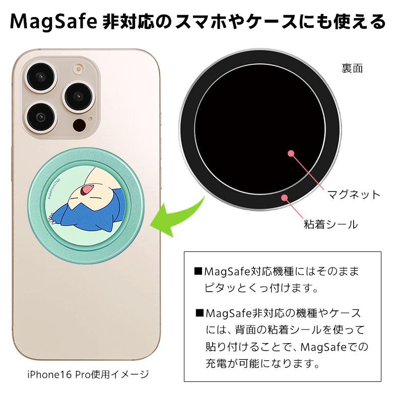 スマホグリップ MagSafe対応 CHIP-POP ポケットモンスター マグネット