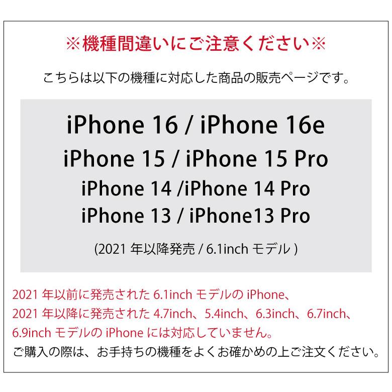 iPhone16 iPhone16e 15 Pro 14 13 13Pro ガラスフィルム