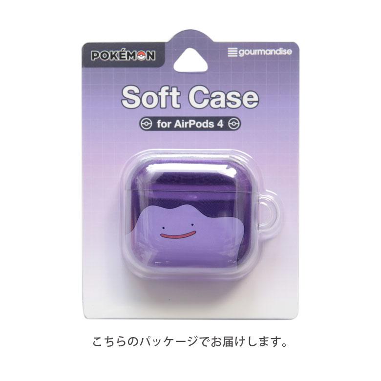 【珍品】ポケモンソフトケースを４種・４体セットで出品します。 ポケモン セブンイレブン マルチケース 全4種 8点セット - メルカリ