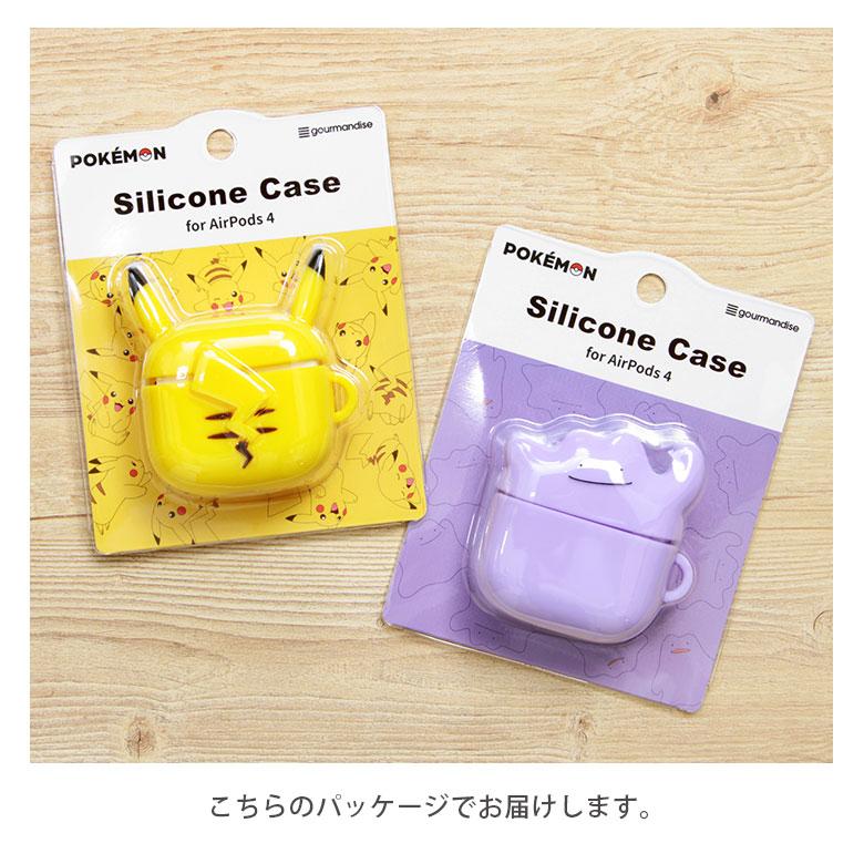 AirPods4 ケース ポケットモンスター シリコン ソフト ボールチェーン