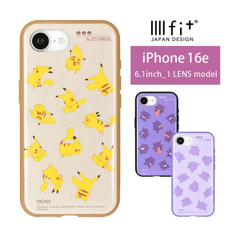iPhone16e ケース ポケットモンスター ポケモン IIIIfit スマホケース