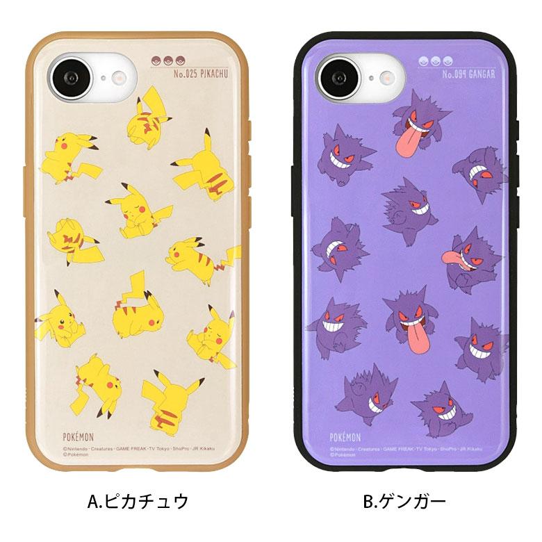 iPhone16e ケース ポケットモンスター ポケモン IIIIfit スマホケース
