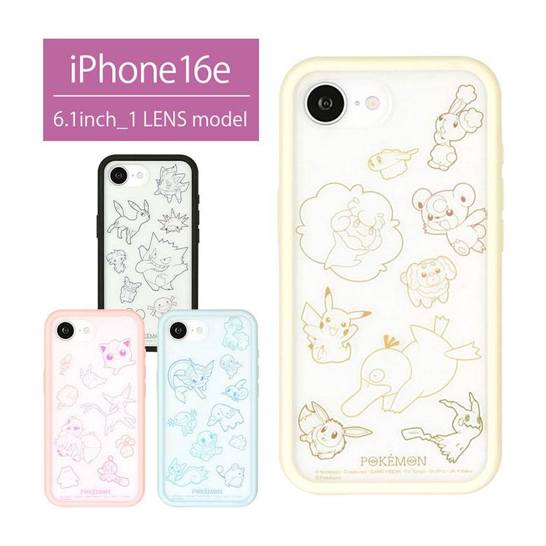 iPhone16e ケース ポケットモンスター ポケモン IIIIfit プランプ