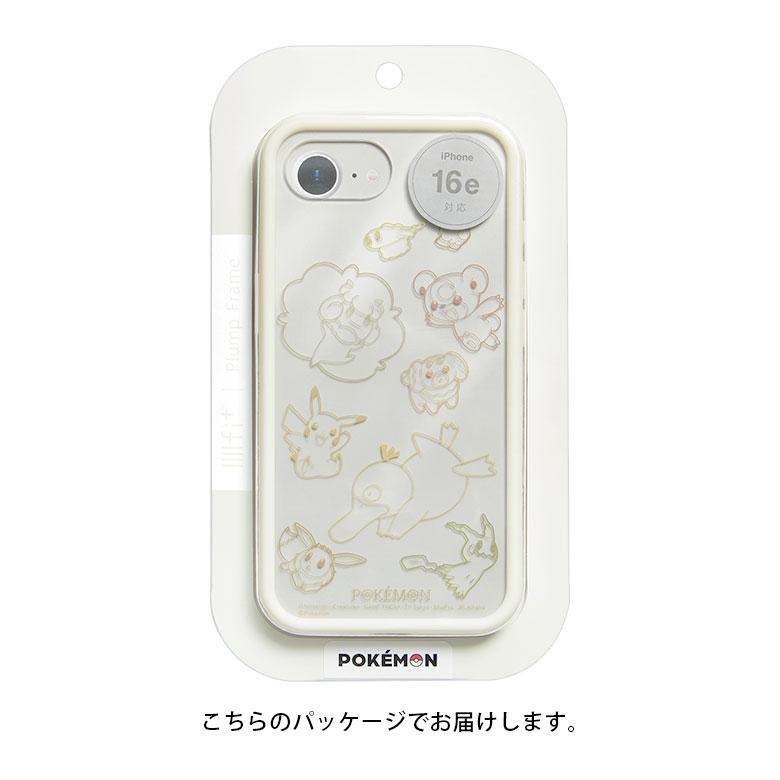 iPhone16e ケース ポケットモンスター ポケモン IIIIfit プランプ