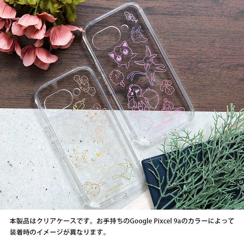 Google pixel 9a ケース クリア ポケットモンスター カバー