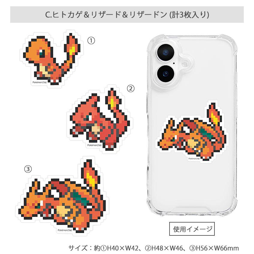 モバイルステッカー スマホステッカー ポケットモンスター ポケモン