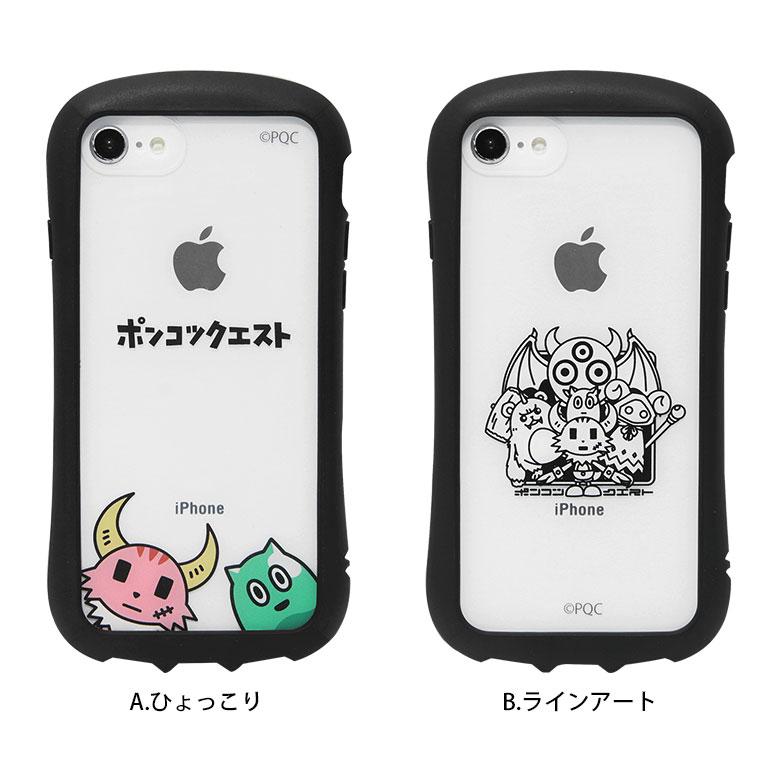 iPhone SE ケース 第2世代 第3世代 クリア ポンコツクエスト iPhone8