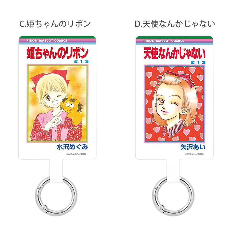 ワイヤレス(Bluetooth) スマートちび姬まま専用 【公式通販】