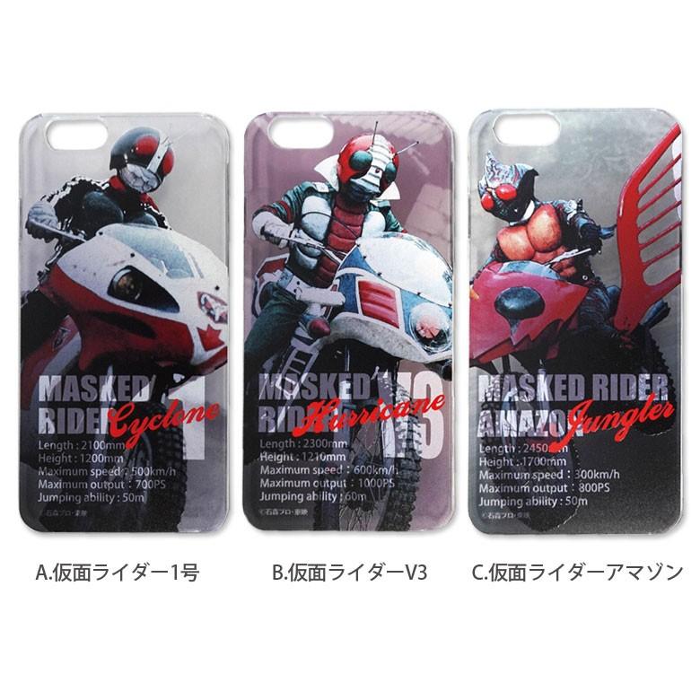 Iphoneケース 6s Iphone6s Iphone6 ケース ハード 仮面ライダーアイフォン6s アイフォン6 Iphone アイホン6 ケース Ri 06 スマホケース雑貨モノモード2号店 通販 Yahoo ショッピング