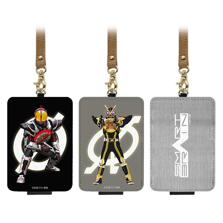 パスケース キャラクター 仮面ライダー 555 20th パラダイス