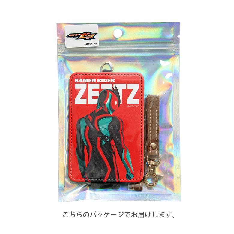 パスケース キャラクター 仮面ライダーゼッツ ICカードケース 定期入れ