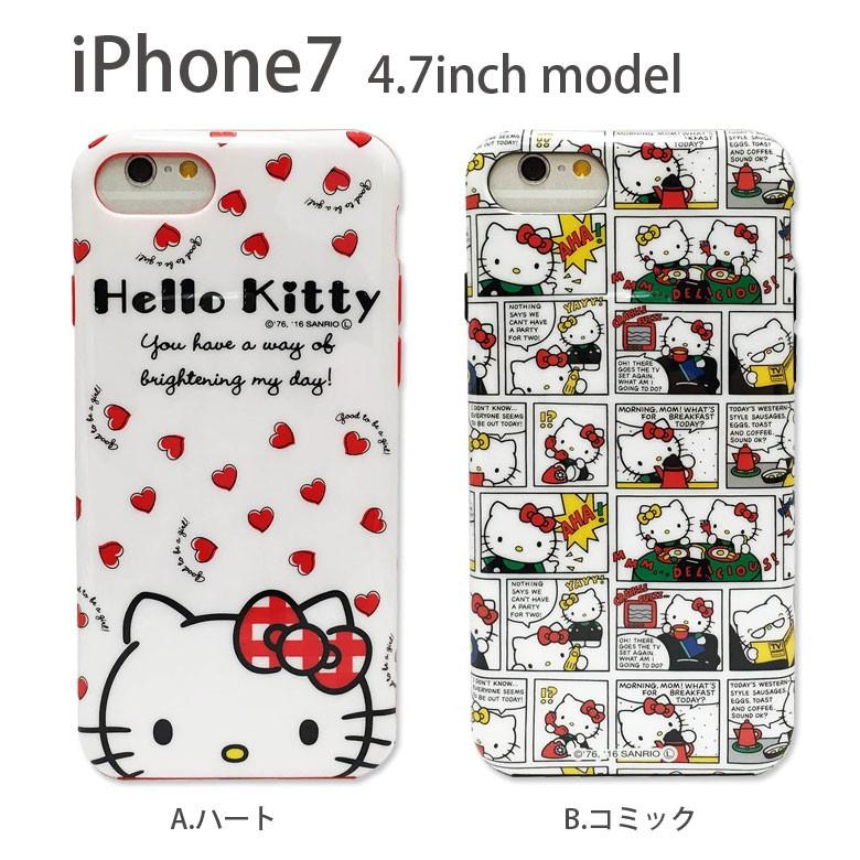 Iphoneケース Iphone8 ケース Iphone7 ソフト ハローキティ スマホケース おしゃれ アイフォン８ アイフォン7 スマホ カバー 携帯ケース San 622 スマホケース雑貨モノモード2号店 通販 Yahoo ショッピング