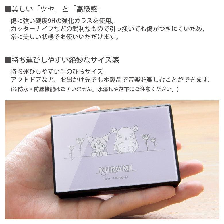 ワイヤレススピーカー Bluetooth サンリオ コンパクトサイズ
