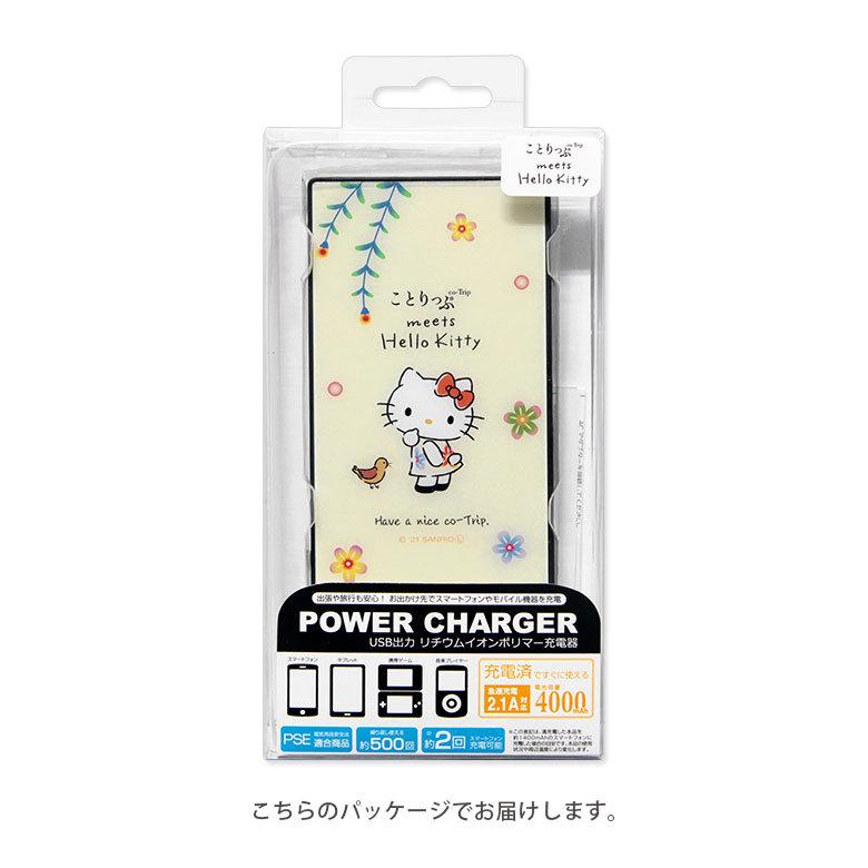 モバイルバッテリー iPhone 小型 軽量 携帯充電器 ガラス