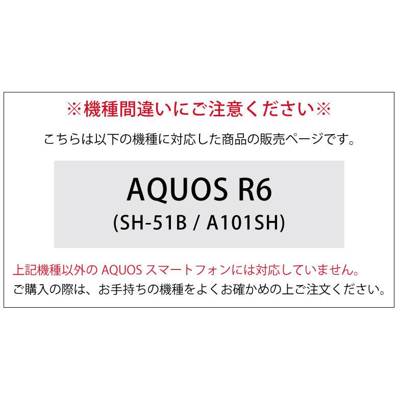 AQUOS R6 ケース サンリオキャラクターズ IIIIfit ケース アクオス r6 SH-51B A101SH ハードカバー sang-142｜monomode0629｜08