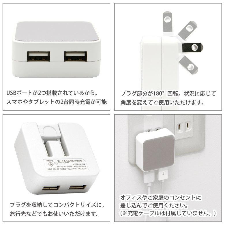 ACアダプター USB 2ポート サンリオ クロミ キュートパーティ 充電器 コンセント差し込みタイプ アダプター サンリオ sang-174ku|monomode0629|02