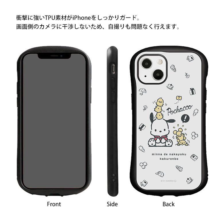 iPhone13 ケース サンリオキャラクターズ ガラス スマホケース 携帯