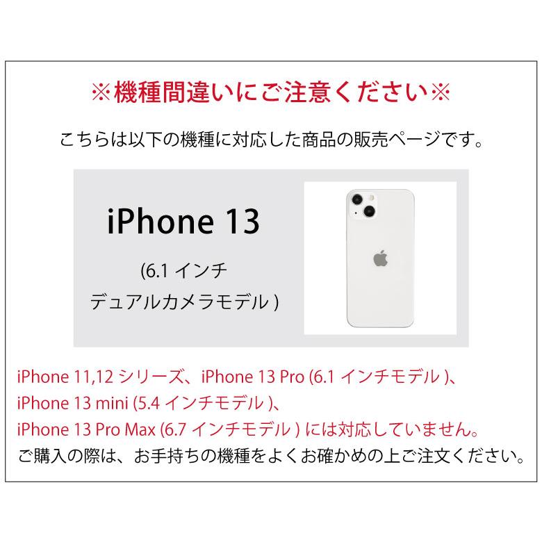 スマホケース iPhone13 サンリオキャラクターズ IIIIfit Loop ストラップ紐付き 携帯ケース ショルダー スマホケース  iPhone13 アイフォン13 sang-195｜monomode0629｜10