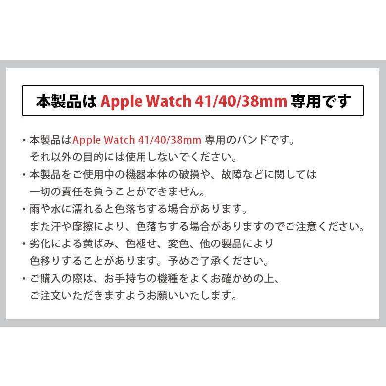 Apple Watch バンド 41mm 40mm 38mm サンリオ着せ替え ベルト アップルウォッチ sang-230｜monomode0629｜08