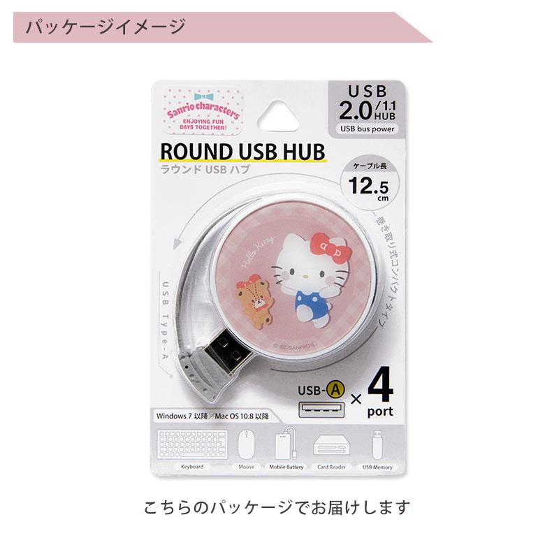 サンリオ　パフポフ　ケープあり サンリオ パフポフ ケープあり リトルツインスターズ パフ＆ポフ