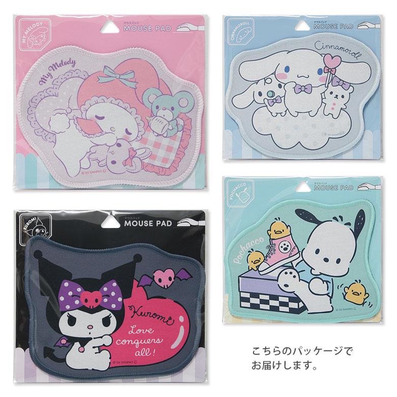 マウスパッド サンリオキャラクターズ ダイカット 16cm×20cm 光学式 