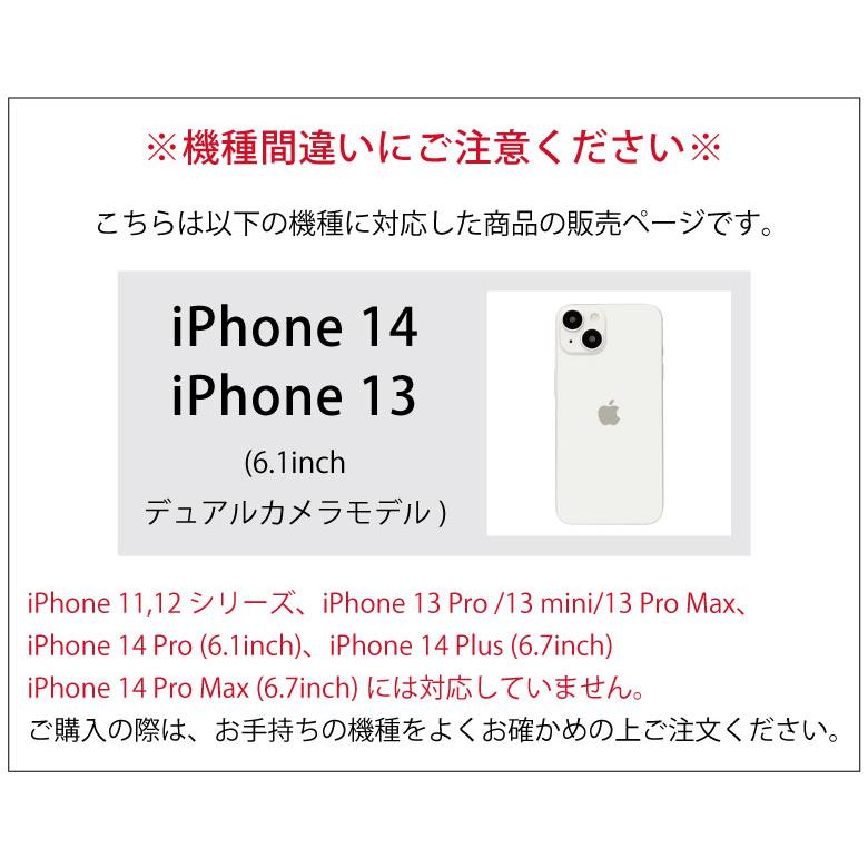 iPhone14 13 ケース サンリオキャラクターズ IIIIfit 携帯ケース スマホケース iPhone14 アイフォン14 カバー sang-250｜monomode0629｜03
