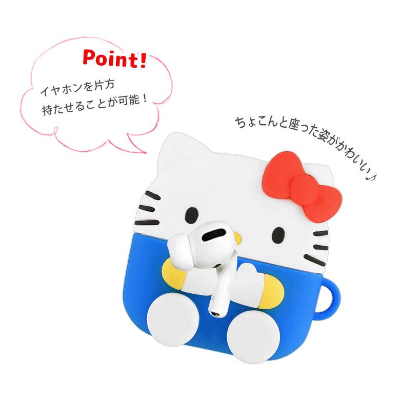 AirPods Pro 第2世代 ケース シリコン サンリオキャラクターズ Pro2