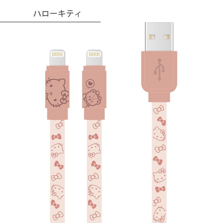 充電ケーブル iphone サンリオキャラクターズ MFi認証 同期 充電