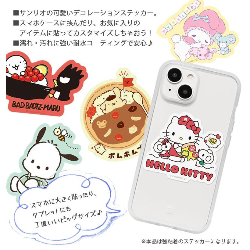 ステッカー モバイルステッカー サンリオキャラクターズ