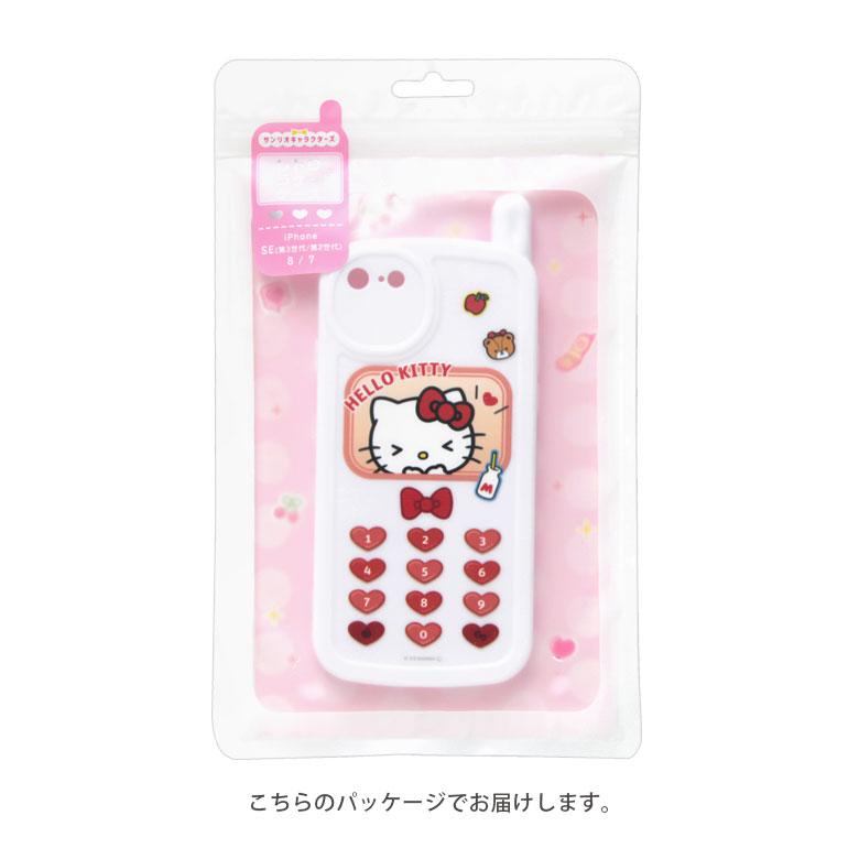 iPhone SE ケース 第3世代 第2世代 サンリオ iPhone8 iPhone7 レトロ