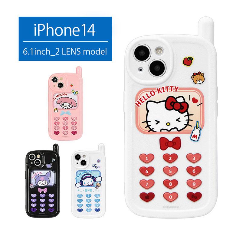 スマホケース iPhone14 ケース iPhone13 サンリオ レトロ ガラケー風