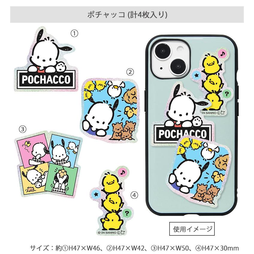 ステッカー キャラクター サンリオ キャラクターズ モバイル