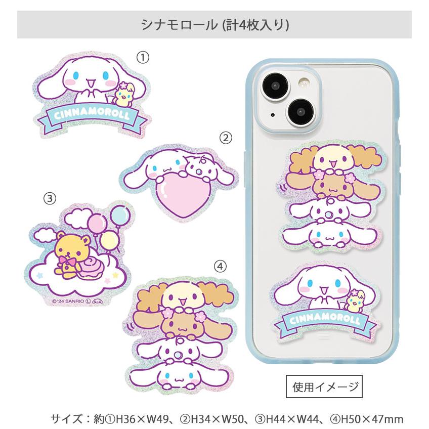 ステッカー キャラクター サンリオ キャラクターズ モバイル