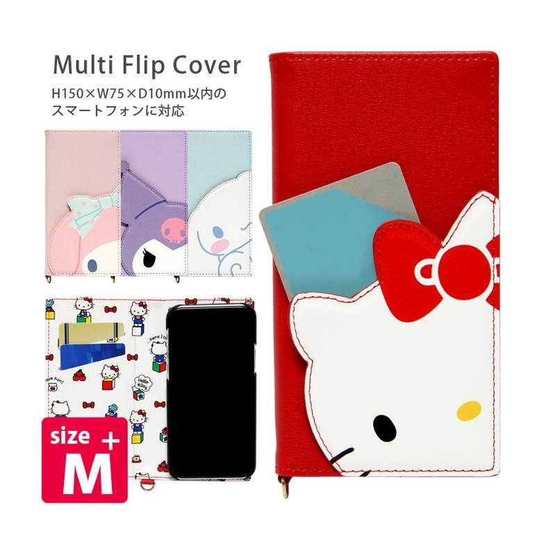 多機種対応スマホケース 手帳型 M サイズ サンリオ キャラクター 手帳型スマホケース Iphone Android Aquos Xperia Galaxy 携帯ケース Sang 45 スマホケース雑貨モノモード2号店 通販 Yahoo ショッピング