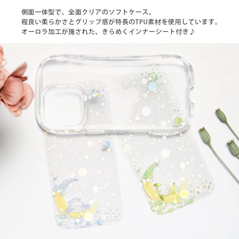 マイメロディ ミラー付きプラスケース MM-451