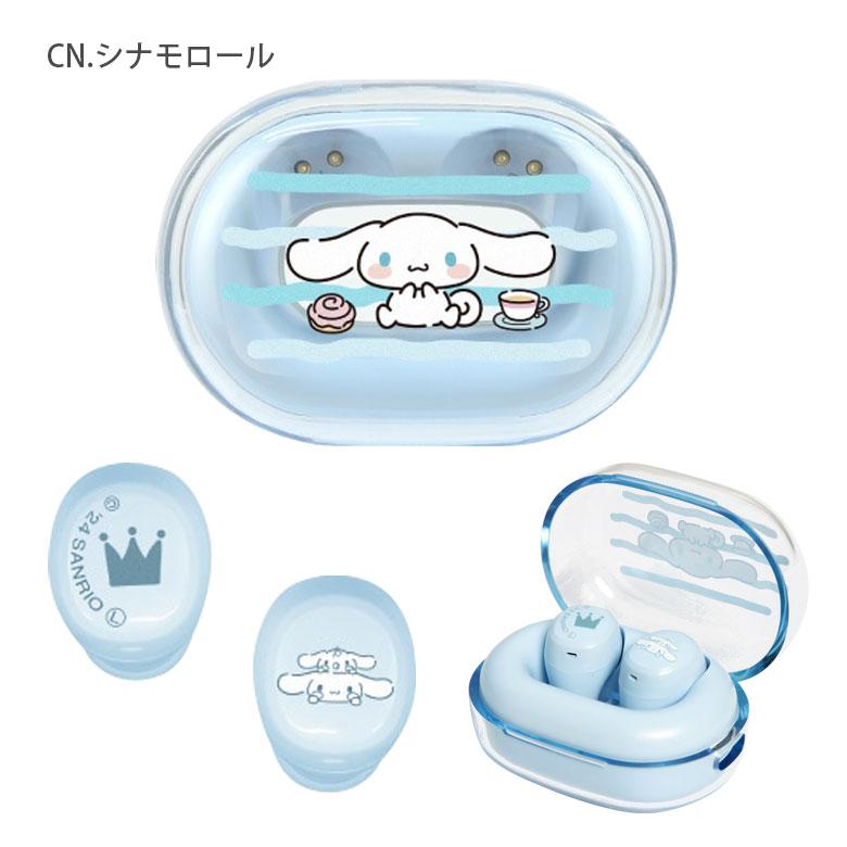 ワイヤレスイヤホン Bluetooth 5.3 サンリオキャラクターズ 充電