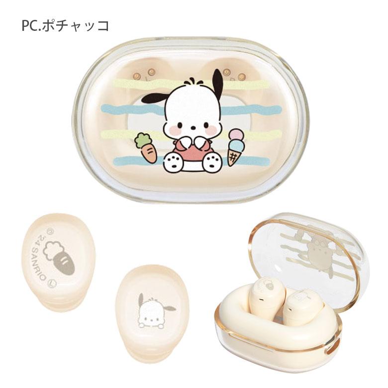サンリオ　ワイヤレスイヤホン『ぐでたま』モデル ぐでたま｜TRUE WIRELESS STEREO EARPHONES 『ぐでたま』モデル