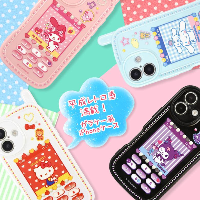 iPhone16 ケース サンリオキャラクターズ レトロ ガラケー風 カバー